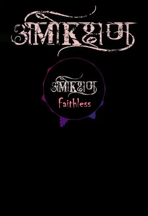 (LYR) Amokkshan - Faithless